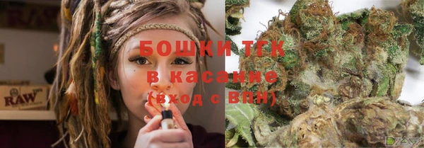 MESCALINE Волоколамск