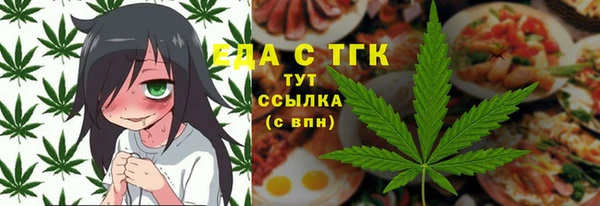 марки lsd Белокуриха