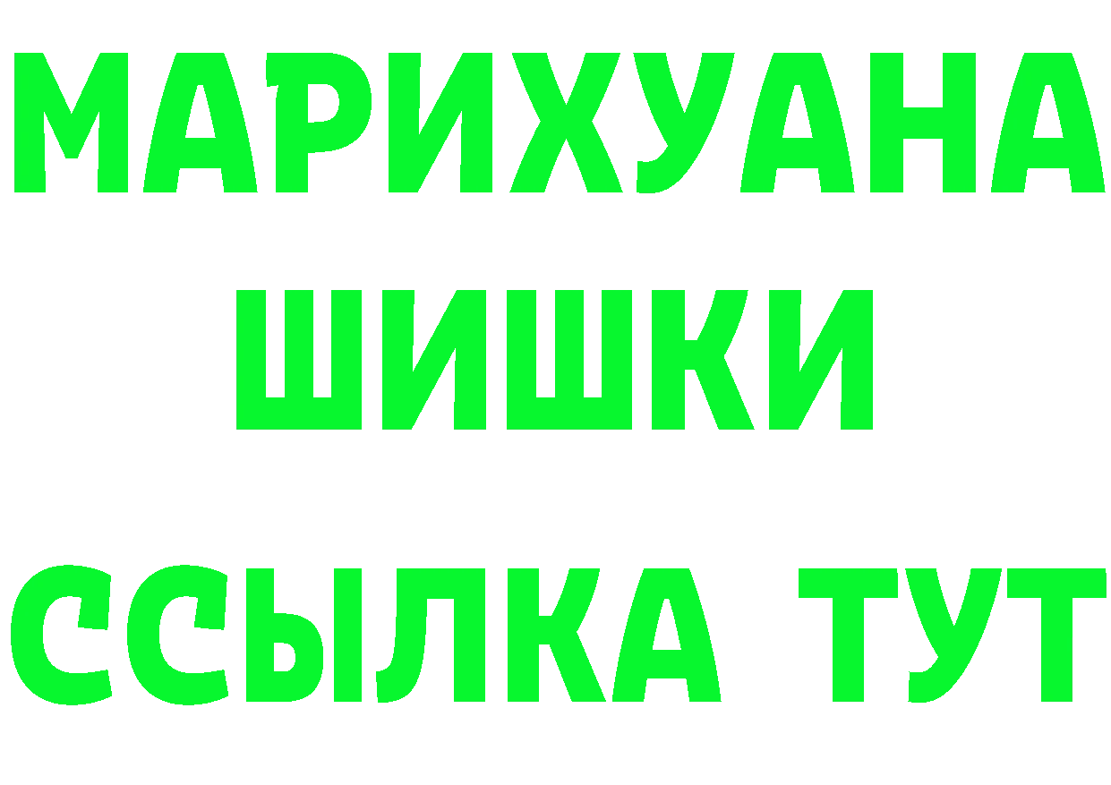 БУТИРАТ оксибутират зеркало площадка мега Белая Калитва