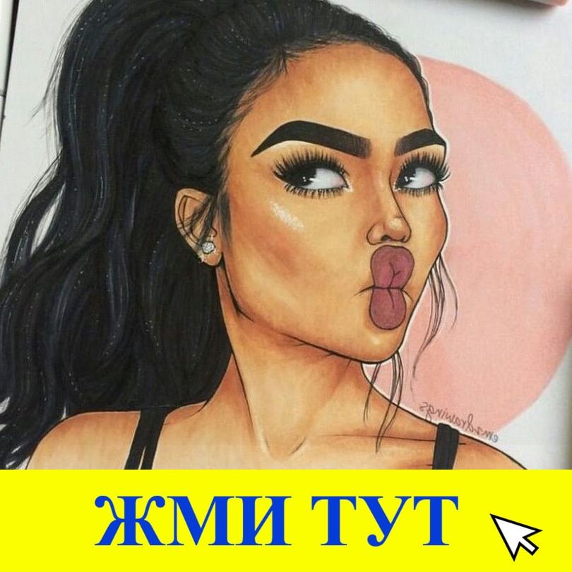 Купить наркотики в Белой Калитве